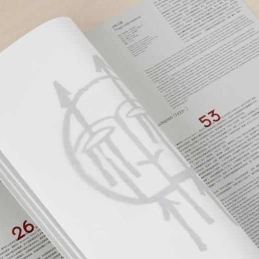 「奇迹之境：艺术家手作书」展览导览册【顺丰到付】 商品图6