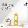 喜茶茉莉清抹无糖原味茶饮料500ml 商品缩略图0
