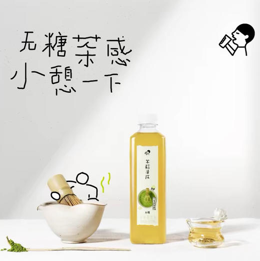 喜茶茉莉清抹无糖原味茶饮料500ml 商品图0