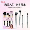 TM1490化妆刷套装  化妆工具 商品缩略图1