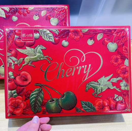 匠心缘樱桃礼盒（约2斤装） 商品图0