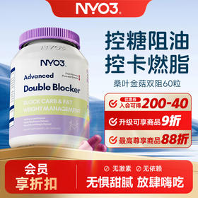 NYO3 桑叶金菇双阻60粒