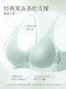 【E】素肌良品【浮光果冻条】无痕内衣女小胸显大聚拢收副乳女夏薄款MX330 商品缩略图1