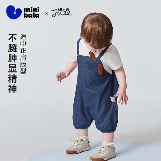 迷你巴拉巴拉婴儿衣服透气可爱假两件宝宝连体衣吸湿速干26夏新款 商品图1