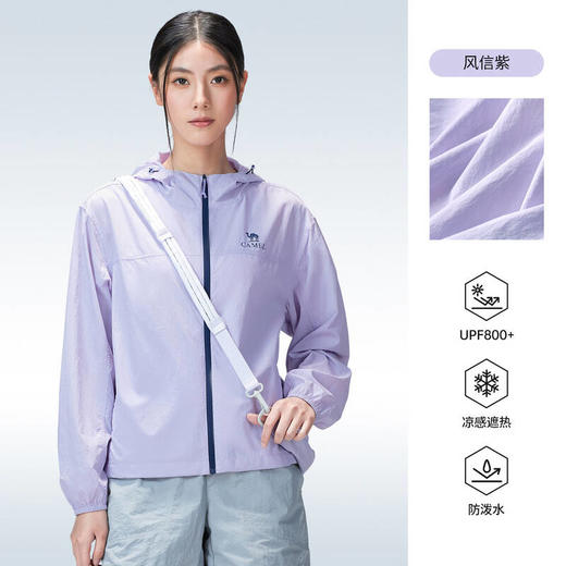 骆驼（CAMEL）女款梭织标准长防晒衣A26BA18011 商品图6