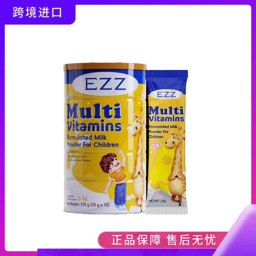 EZZ 儿童成长奶粉（25g*15条）/罐 商品图0