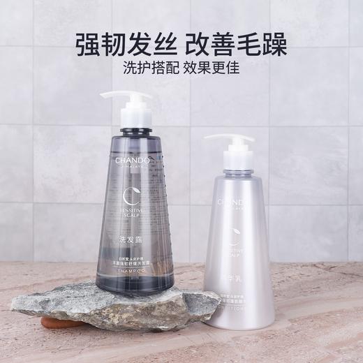 自然堂丰盈强韧舒缓洗发水沐浴露酒店同款 商品图1