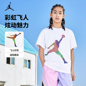 JORDAN 夏 大童小童 短袖T恤 JDB-TE-D338