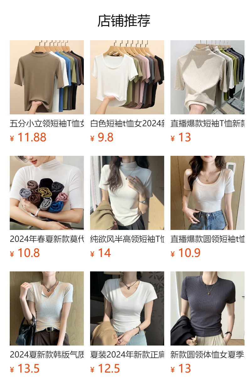 预览状态下无法点击,发布后,可点击跳转到对应的商品页面 i22VifOtztSBuvrDbg2RebDN2TdiIYuYFstn