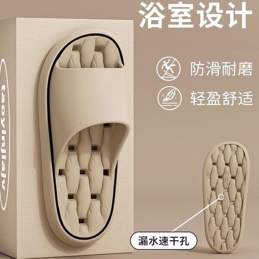 【小来】福利款！漏水速干防滑家用拖鞋，轻弹轻便舒适，柔软厚底安全鞋边，多色可选 商品图2
