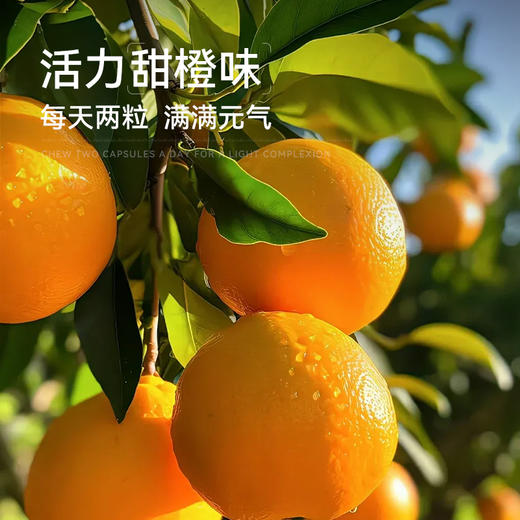 【多维女神力】OXYENERGY氧气能量维生素女士多维片咀嚼片60粒/瓶 商品图3