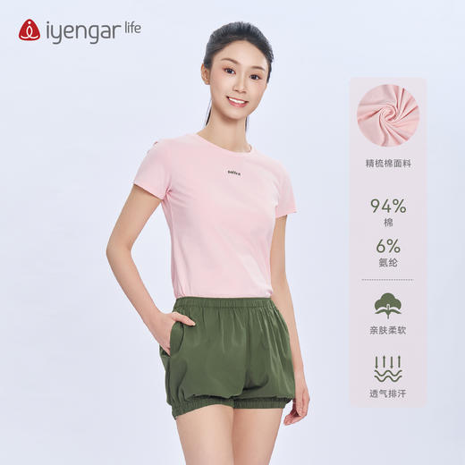 艾扬格 life C1217悦性女装T恤短袖 原创手绘设计一笔勾勒后弯体式 柔软亲肤排汗 商品图3