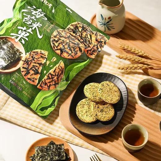 【酥脆解馋！海苔鲜香】金语海苔米菓含油型膨化食品酥脆米饼雪饼宅家追剧小零食。xb 商品图1