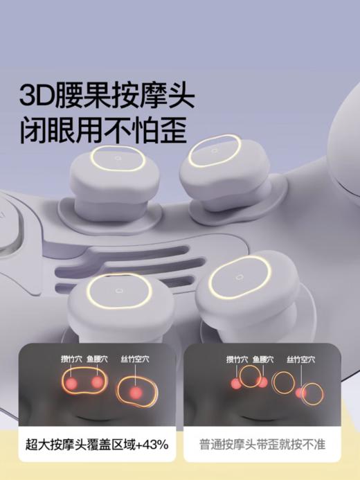 PGG眼部按摩仪E7蒸汽眼罩护眼仪润眼热敷眼睛缓解疲劳舒缓神器干眼症雾化生日礼物送女友老婆国家补贴 商品图5