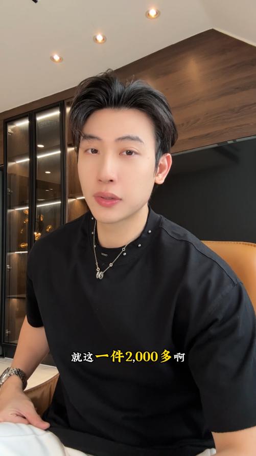 68835SDSA男装2026新款高贵轻奢潮牌领口铆钉设计短袖T恤百搭宽松上衣 商品图0