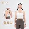 LEANA【轻薄无痕】舒适无感运动背心LN1908 商品缩略图6