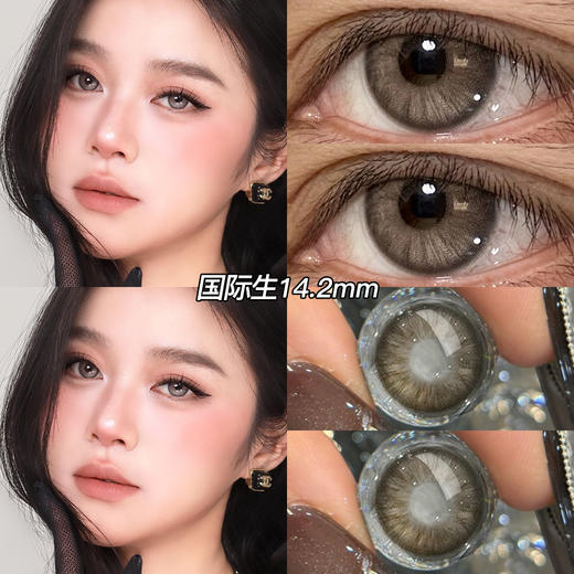 新款亚裔系列【国际生】14.2中直径半年抛美瞳1片装 商品图6