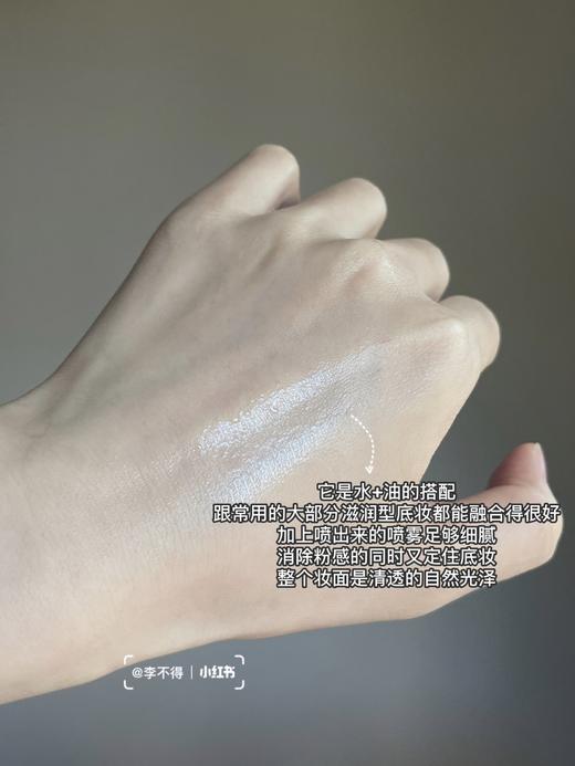 【定妆喷雾】彩棠轻雾凝妆喷雾，上脸快速成膜，完全不会破坏底妆，也不会有黏糊糊的感觉！粉底液的粉感都融掉了，原本厚重的妆面一下子就清透了，还自带光泽感！用完粉底液后喷一遍，化妆完成后喷一遍~ 商品图4