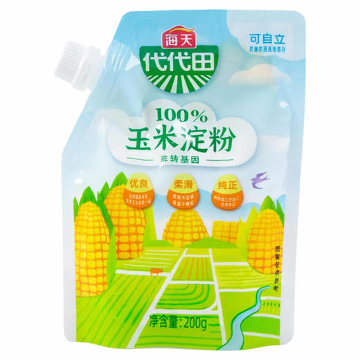 海天食用一级玉米淀粉200g烘焙原料家用马铃薯生粉勾芡专用粉芡粉 商品图0