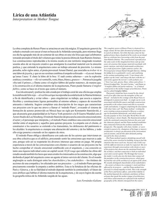 AV Monographs 273: Renzo Piano / AV专论 273：伦佐·皮亚诺 商品图2