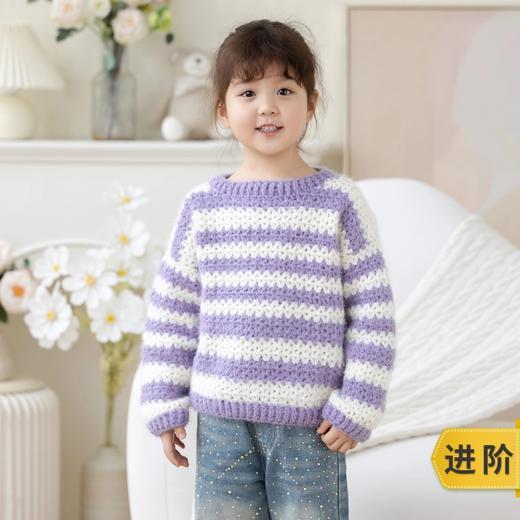 苏苏姐家简约亲子条纹毛衣梦羽版纯色手工diy编织钩针材料包 商品图0
