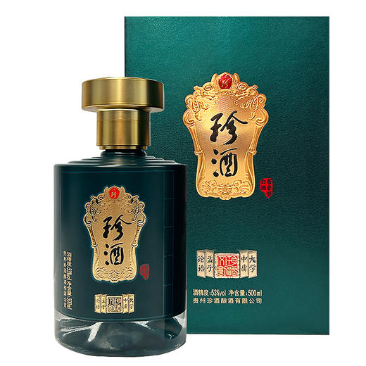 2022年珍酒四书文创优质，53度酱香型白酒，整箱500ml*6瓶。珍酒文创产品，酒体对标珍八，包装大气，酱香超赞。 商品图4