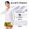 骆驼（CAMEL）女款速干长袖圆领T恤A26BZ01047 商品缩略图3