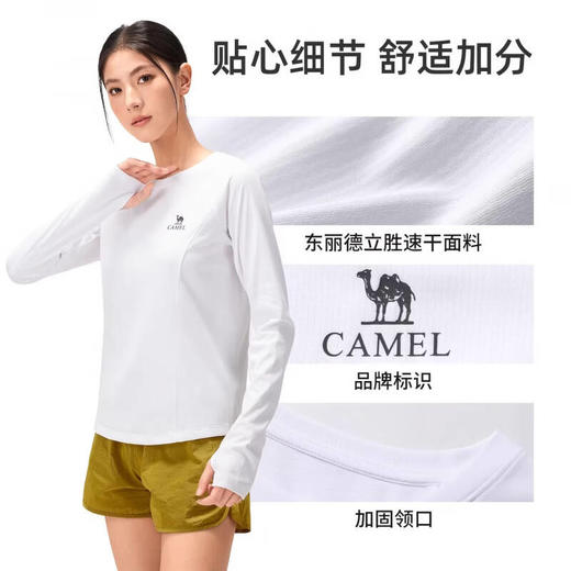 骆驼（CAMEL）女款速干长袖圆领T恤A26BZ01047 商品图3