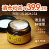 秒杀 凝胶2盒 39.9元【医用退热祛痛凝胶】天然植物提取，颈肩腰腿，哪里疼痛抹哪里 商品缩略图0