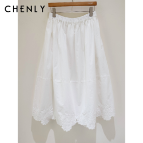 尘衣｜26SS重工镂空刺绣花边花苞半裙