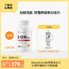 【辅酶Q10】激发心动力  丨MegaGold美国原装进口水溶性辅酶Q10软胶囊 商品缩略图0