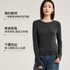 「自」全新升级【铂金会员119/天猫159/差价40】(14828)洛诗琳薄款天丝羊毛长袖T恤2026新款高级感百搭正肩打底上衣 商品缩略图2