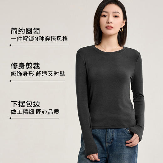 「自」全新升级【铂金会员119/天猫159/差价40】(14828)洛诗琳薄款天丝羊毛长袖T恤2026新款高级感百搭正肩打底上衣 商品图2