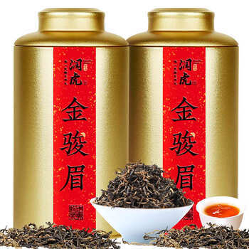 润虎茶叶金骏眉正宗武夷山红茶特级正品养胃自己喝500g新茶礼盒装送礼 /水饮冲调 /茗茶 /红茶 商品图6