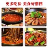 桥头牌火锅底料200g包装单人正宗麻辣牛油重庆特产家用香辣 商品缩略图4