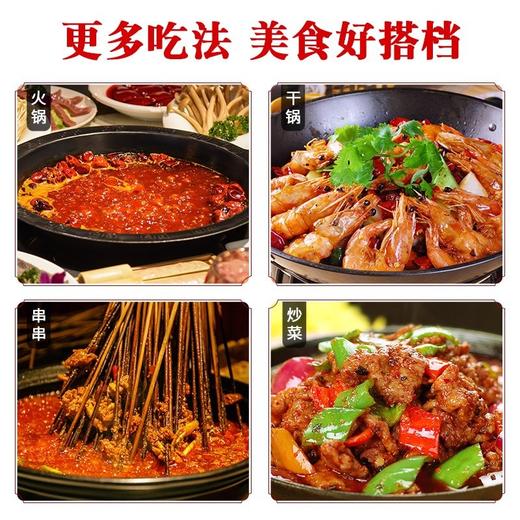 桥头牌火锅底料200g包装单人正宗麻辣牛油重庆特产家用香辣 商品图4