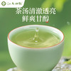 2026钱塘龙井茶礼盒系列（均有礼袋） 商品缩略图4