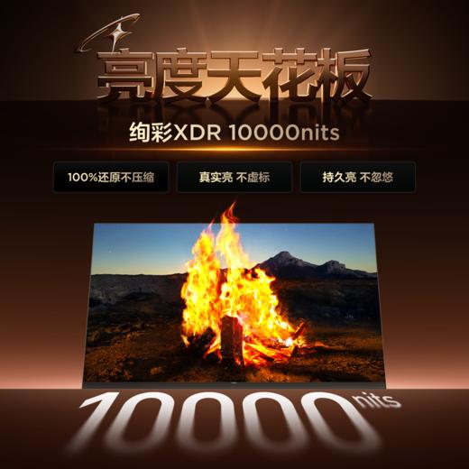 【新品上市】TCL电视 98X11L 98英寸 SQD-Mini LED 100%全局高色域 超级蝶翼华曜屏 万象分区 约2cm至薄 商品图6