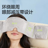 【舒缓压力 释放睡意】MACYO/麦克羊重力助眠眼罩 午睡休息必备神器 符合眼体力学 多穴位 深层触压 营造熟睡氛围 轻巧便携可水洗 赠睡眠耳塞 商品缩略图2