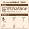 旺旺FixXBody满满曲奇 商品缩略图5