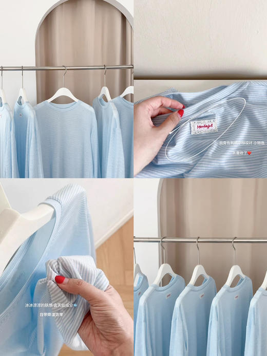 爆款3-7天发货！isabelle marran法式莱赛尔氧气薄荷蓝面膜T恤JS3693017 商品图4