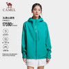 骆驼（CAMEL）中性款硬壳冲锋衣A36BA6B020 商品缩略图2