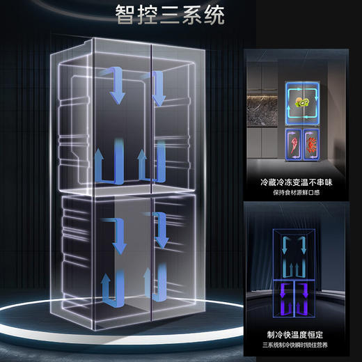 卡萨帝（Casarte）天成系列657升十字门冰箱自动制冰零距离自由嵌入式双系统MSA氮氧保鲜智慧动态除菌 双域变温空间+底置循环风幕保鲜科技657WGCTDAGDXU1 商品图7