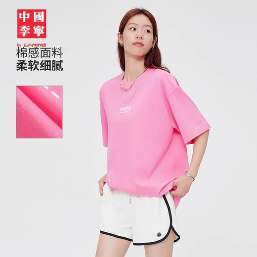 中国李宁男女同款宽松短袖文化衫AHSV597 商品图1