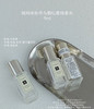 【祖玛珑牡丹与胭红麂绒香水9ml】祖玛珑的"叛逆千金" 商品缩略图2