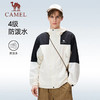 骆驼（CAMEL）男款梭织标准长防晒衣A16BA45024 商品缩略图2