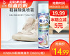【预售-4月13日配送】KINBATA鞋袜除臭剂（360ml/瓶）生产日期:1月 商品缩略图0