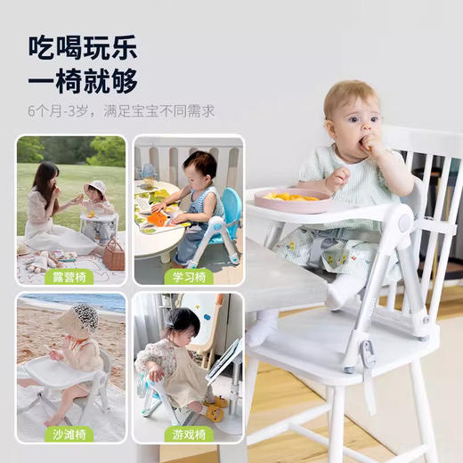 会员专享 | Apramo Flippa Classic系列餐椅 安途美宝宝婴儿童餐椅便携式可折叠家用外出餐桌吃饭座椅子 商品图10