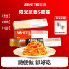 空刻意面（5盒组）【下单送疯狂动物城联名马克杯1只，图案随机不可自选】 商品缩略图0