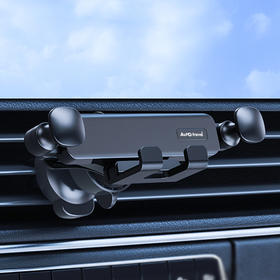 Auto Travel美旅 重力隐形伸缩支架AT-5019